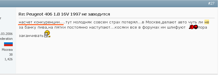 �������������� �����������