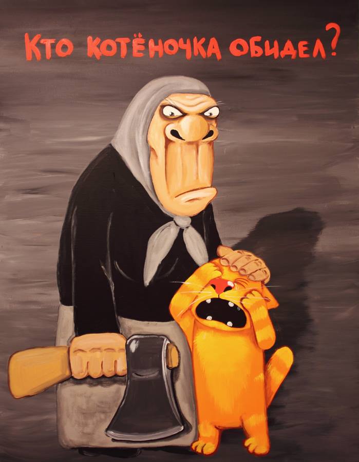 �������������� �����������