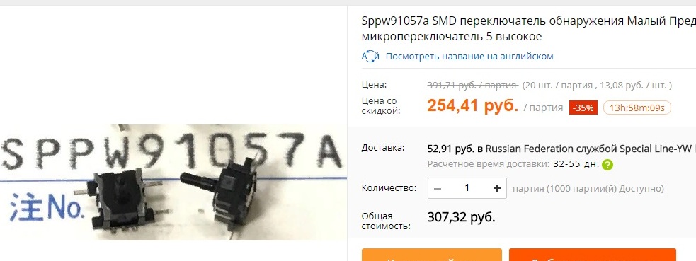 �������������� �����������