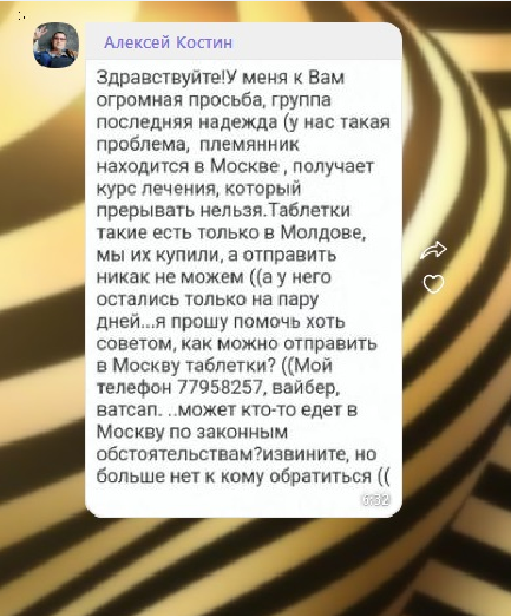 �������������� �����������
