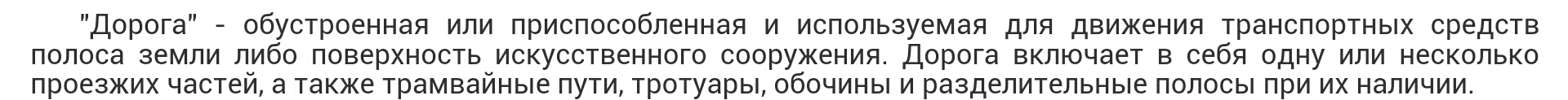 �������������� �����������