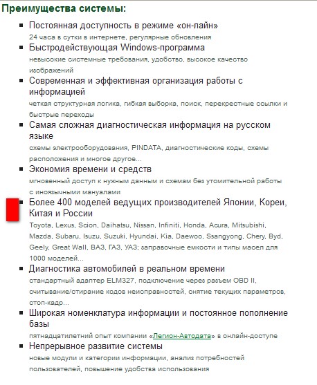 �������������� �����������
