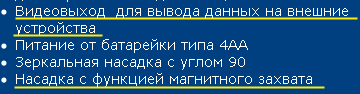 �������������� �����������