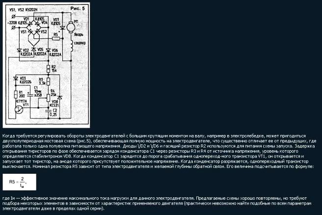 �������������� �����������