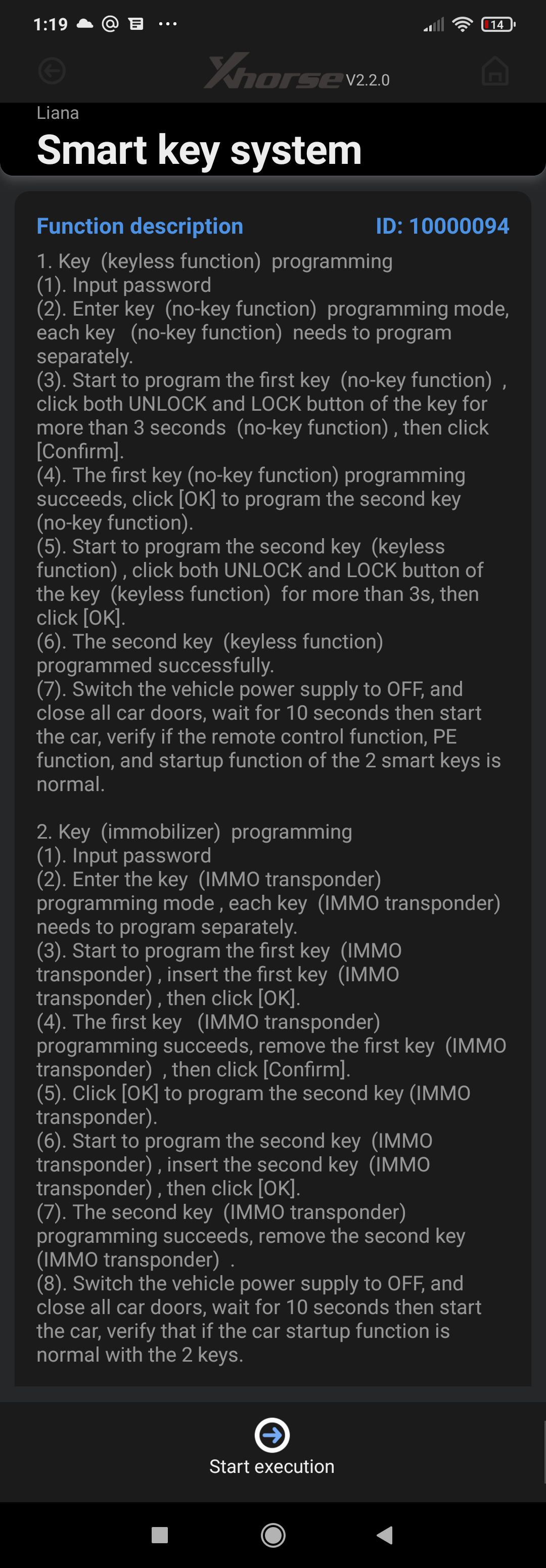 �������������� �����������